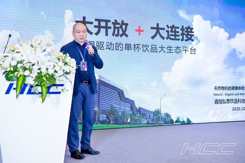 鼎加弘思 責任 創新 責任、創新、能力、認可、生態:五個關鍵詞回顧鼎加弘思的2020年