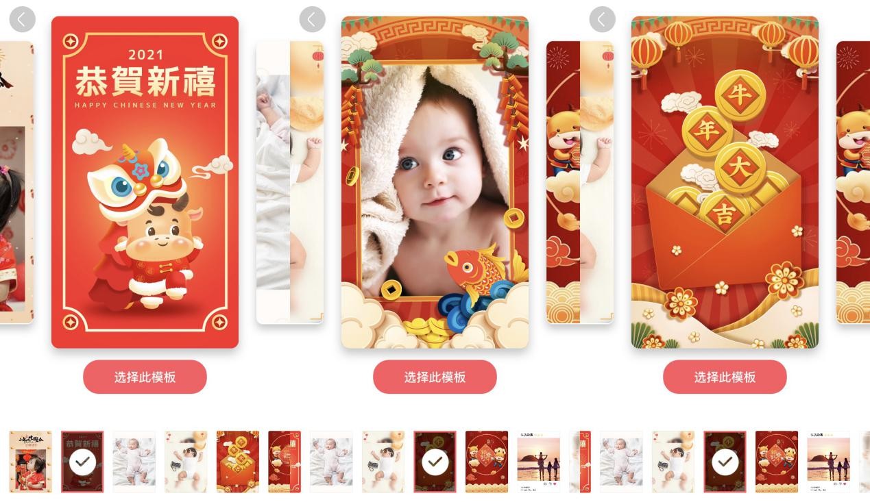 寶寶樹 集福包 視頻 寶寶樹“過大年，集福包”活動開啟，最高得8888元大獎