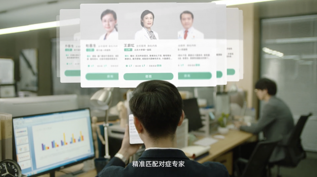 醫(yī)鹿APP 健康 線上問診 覆蓋各大健康場景，醫(yī)鹿APP線上醫(yī)療服務春節(jié)“不打烊”