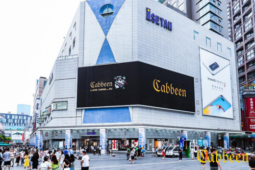 卡賓 業績 楊紫明 卡賓2020年內溢利逆勢增加23.3%，業績表現耀眼