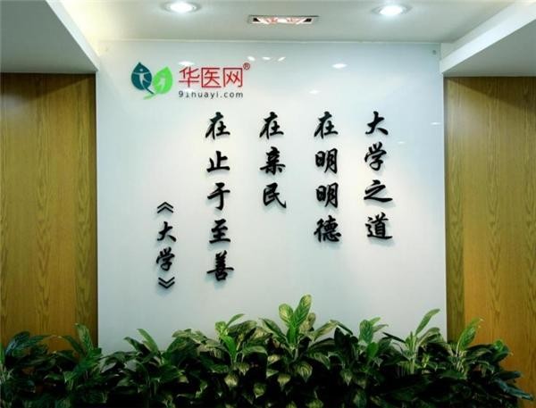 華醫(yī)網(wǎng) 中醫(yī)藥 技術(shù)服務(wù) 華醫(yī)網(wǎng)為山西省中醫(yī)藥管理局開展新冠防控培訓(xùn)提供技術(shù)服務(wù)