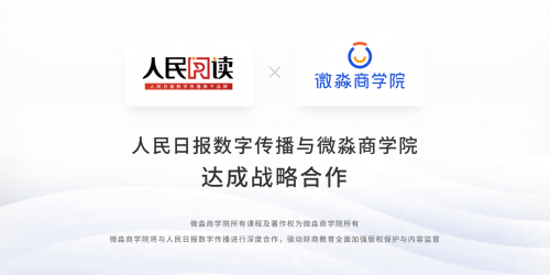 微淼 復(fù)蘇牛 人民閱讀 穩(wěn)步增長(zhǎng)的投資市場(chǎng)，微淼與您一起把握復(fù)蘇“牛”