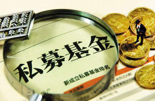 長嶺資本 3億美元 大健康 長嶺資本完成超3億美元基金募集 持續(xù)關(guān)注大健康和老齡化賽道 