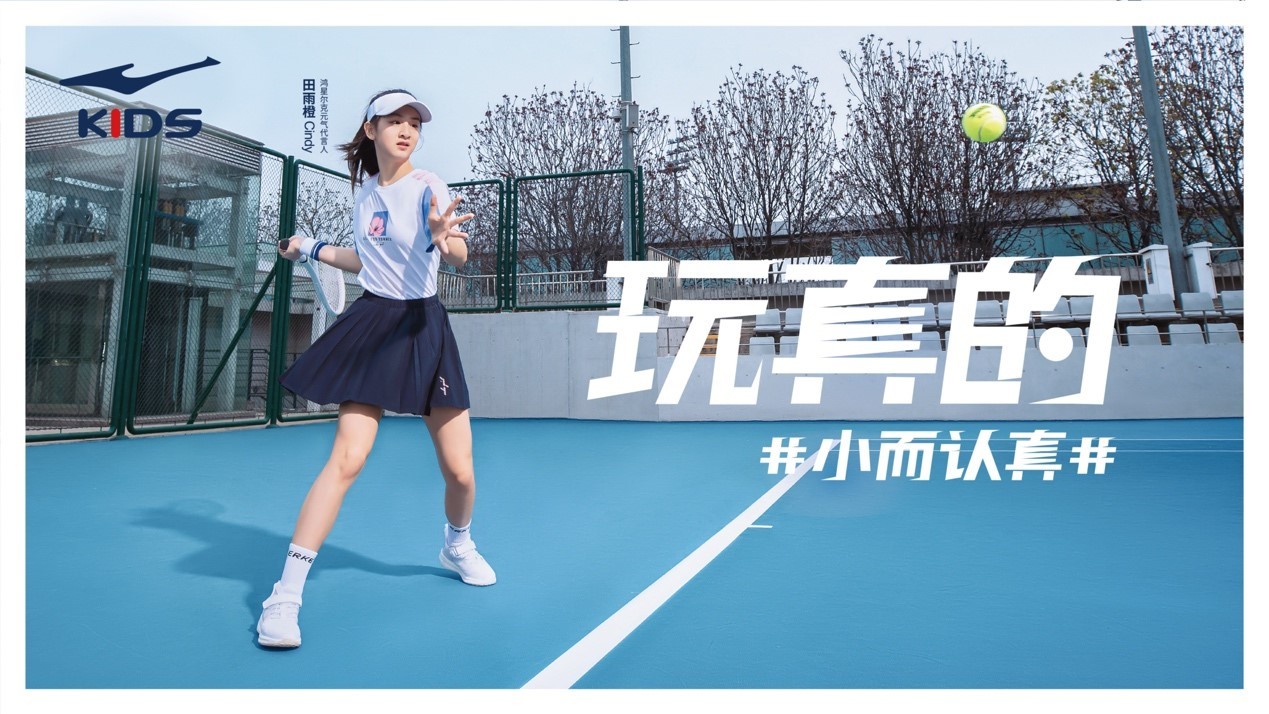 爾克兒童 爾克兒童兩周年，攜手森碟，高調(diào)上演“小而認真”
