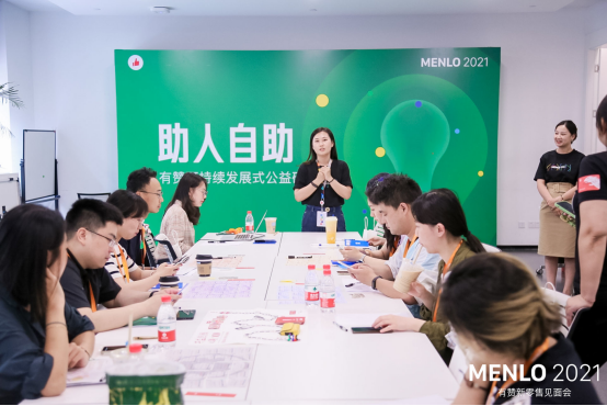 有贊 公益店鋪如何實現(xiàn)“自造血”，有贊解密公益店鋪私域增長模型
