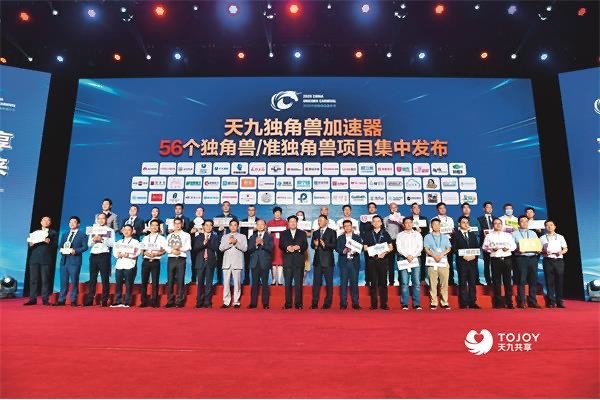天九共享 戈峻 戈峻：秉持初心 持續打造創新生態圈