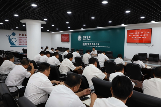 黨史教育 凌源市 凌源市公司：扎實開展黨史教育 筑牢廉潔從業意識