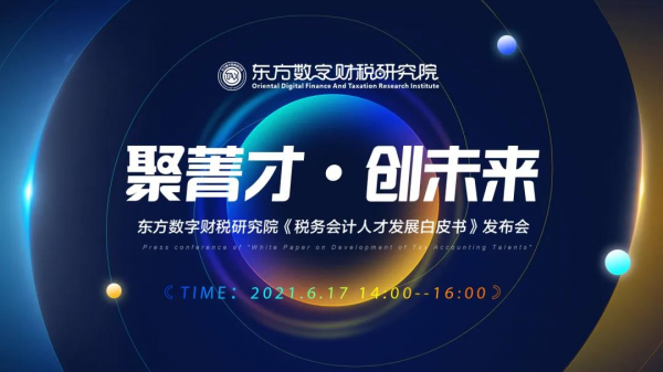 稅務稽查 稅務稽查！高達40%的企業“中招”，快看看有沒有你！（福利等你領）