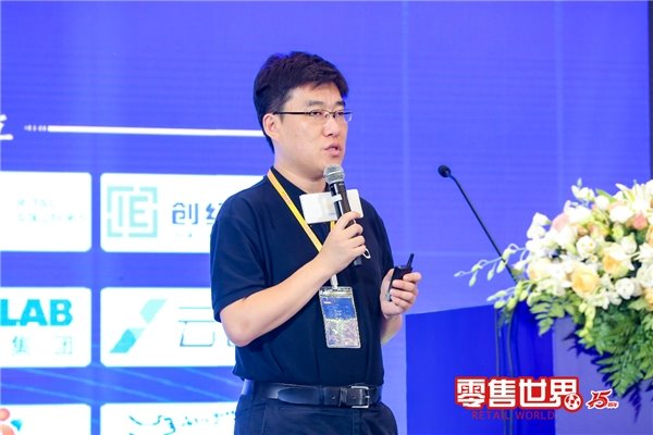多點 Dmall 零售 2021 年中國零售論壇，多點 Dmall 張峰論道數(shù)字零售