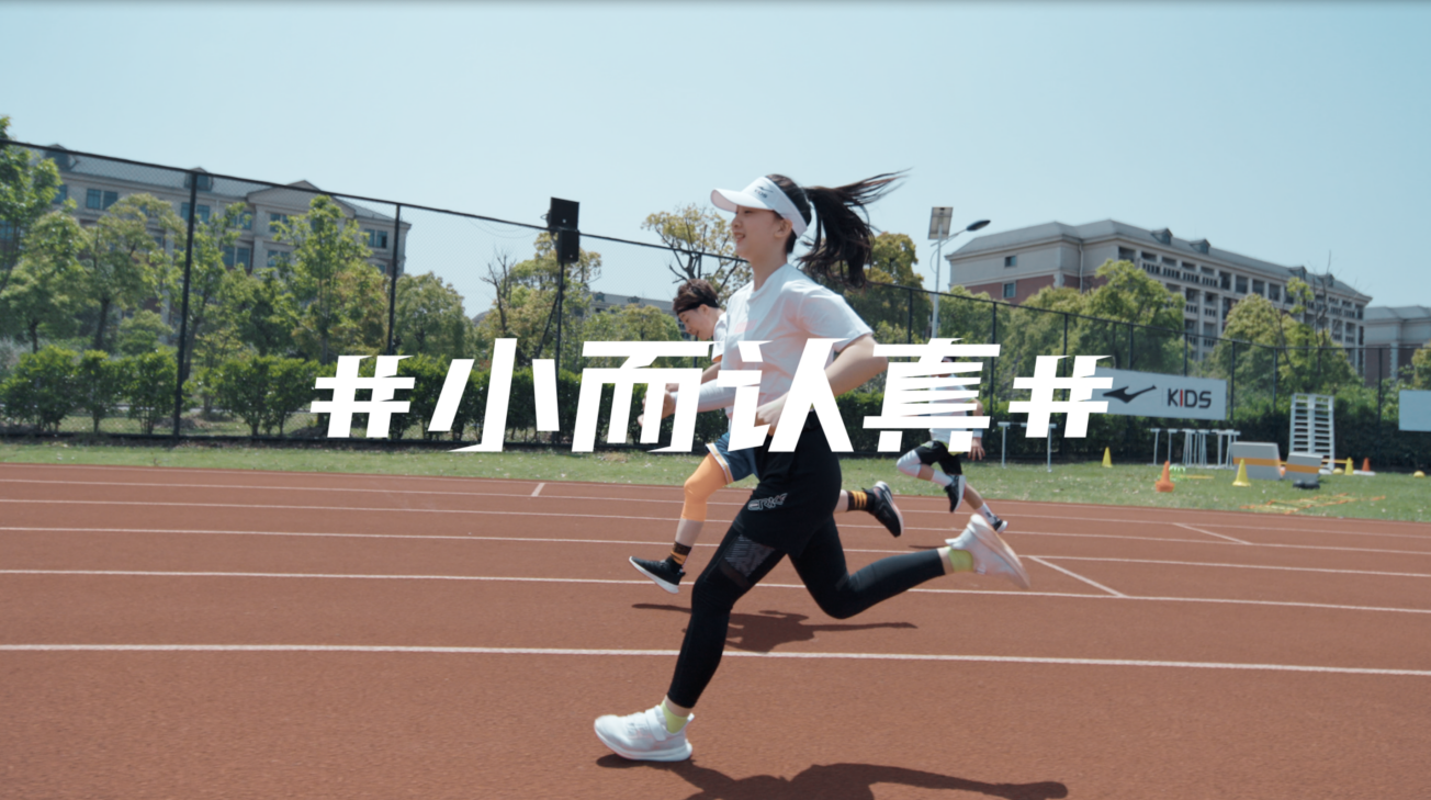 小而認(rèn)真 “全能少女”森碟并非天生優(yōu)秀，田亮揭秘育女心得