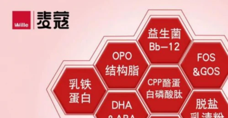 麥蔻樂享 麥蔻樂享系列奶粉營養(yǎng)配比，讓寶寶轉(zhuǎn)奶期更容易