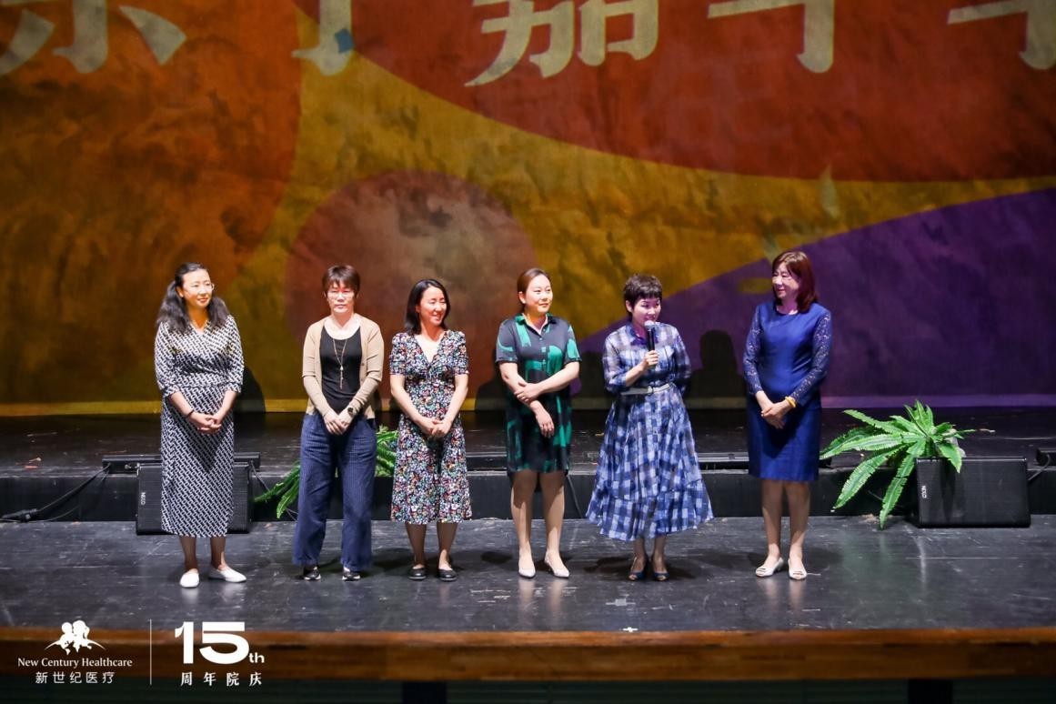 新世紀醫療 新世紀醫療攜手“熊出沒”舞臺劇慶生，感恩回饋新老朋友15年信任相伴