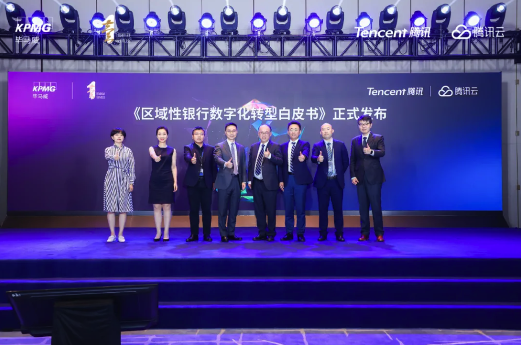 騰訊云 騰訊云企業(yè)級分布式數(shù)據(jù)庫TDSQL助力金融業(yè)破局轉(zhuǎn)型