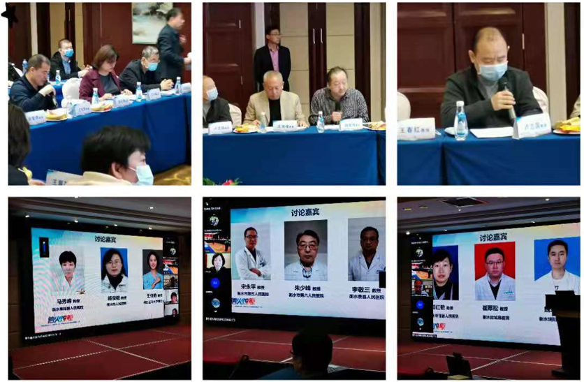 華醫網 華醫網協辦2021腫瘤免疫規范化培訓基層行活動