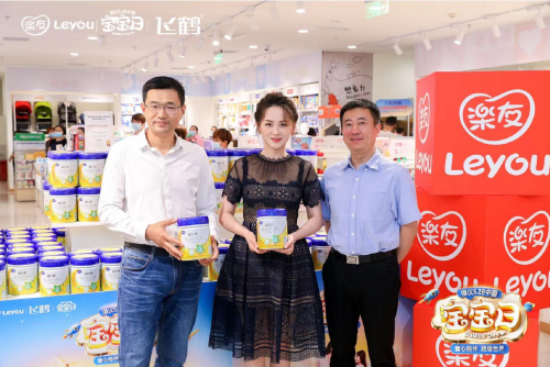 樂友 618 樂友618發力全渠道，打造母嬰專屬嗨購狂歡節