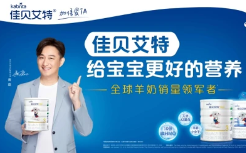 沙利文 佳貝艾特 白皮書 沙利文發布《2020年全球羊奶粉行業發展白皮書》， 佳貝艾特持續穩固“領軍者”地位