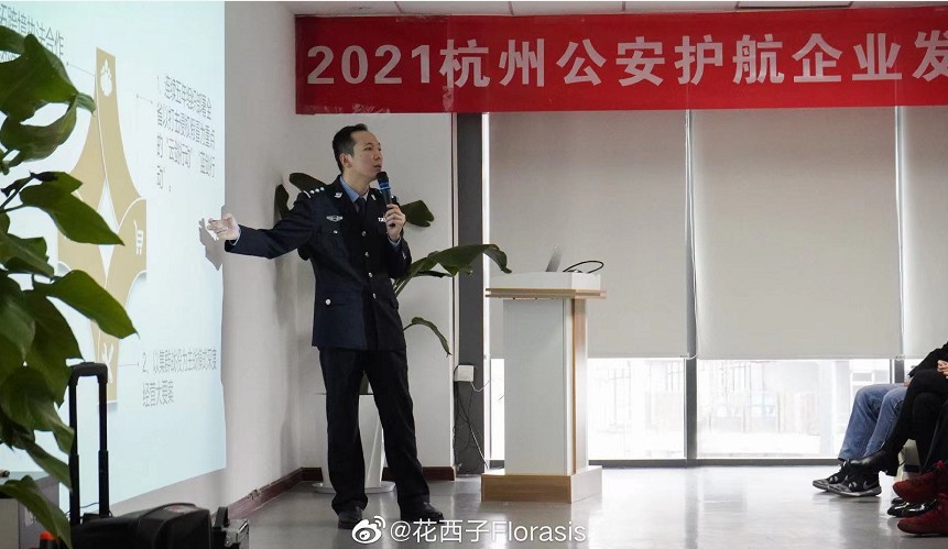 花西子 花西子聯合警方搗毀汕頭制假工廠 打假體系再升級