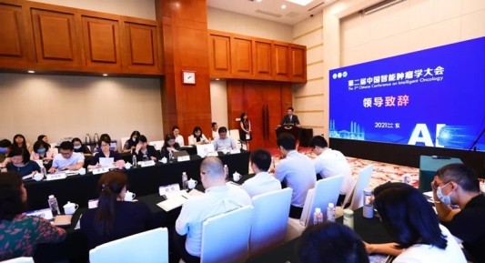 智能腫瘤學 第二屆中國智能腫瘤學大會在渝召開，臨床試驗智能化分論壇受矚目 