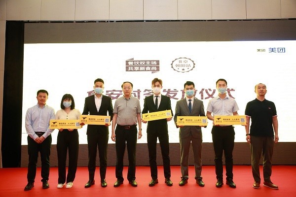 美團 美團聯(lián)合北京朝陽市監(jiān)、北京鐵檢開展食品抽檢，將攜手建立食品安全共治機制