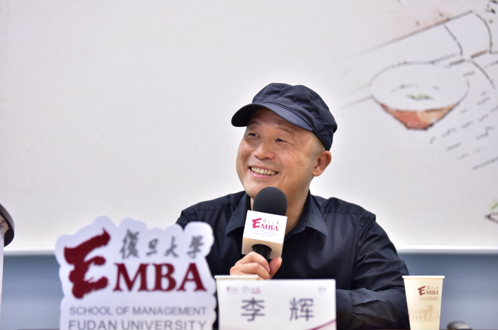 復旦大學 復旦大學EMBA邀李輝教授談茶：一把打開經(jīng)絡的“鑰匙” 