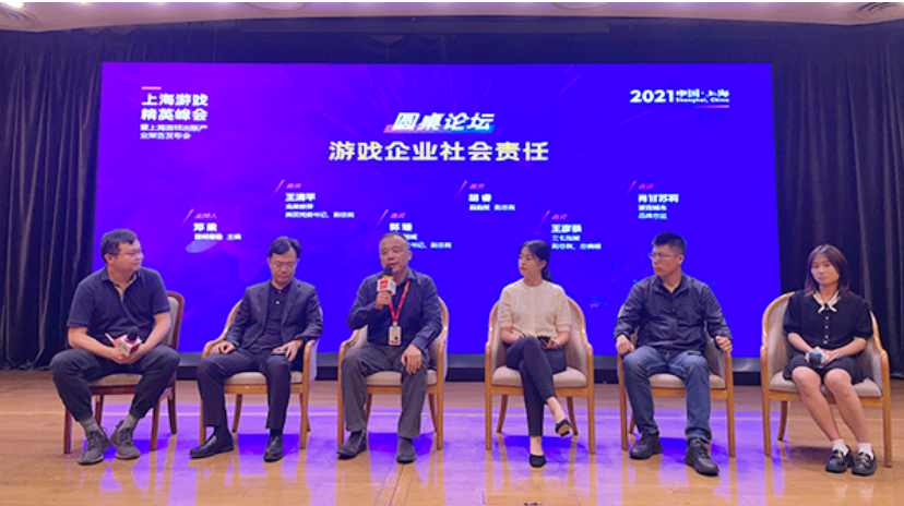 盛趣游戲 盛趣游戲郭臻：推動內(nèi)容和技術創(chuàng)新 以行業(yè)貢獻踐行社會責任