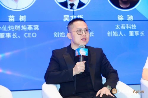 小仙燉 小仙燉：供應鏈良性健康發(fā)展才能有效推動品牌長遠發(fā)展