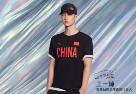 安踏 618 電商 618銷量增長超59% 安踏領(lǐng)銜國貨崛起