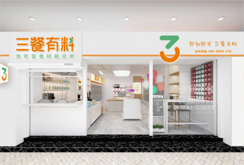 三餐有料 融資 三餐有料完成第三輪融資，眾海投資領投、梅花跟投