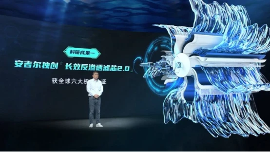 安吉爾 吳曉波 鞏俐、吳曉波、楊瀾力薦！安吉爾黑科技引領高端凈水新風尚
