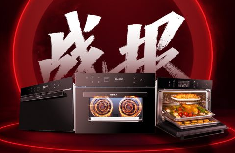 蒸烤箱 凱度 破億！蒸烤箱賽道強者，618凱度喜迎爆發期，勢不可擋