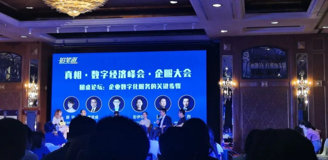 易代儲 鉛筆道 易代儲榮登“企業服務未來獨角獸排行榜采購與供應鏈TOP20”！