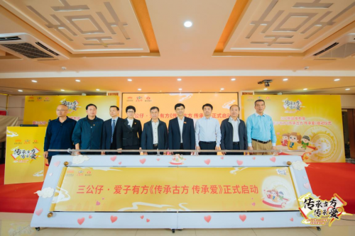 三公仔 中醫藥 “愛子有方”十二載，且看三公仔如何弘揚中醫藥精髓，助力公益