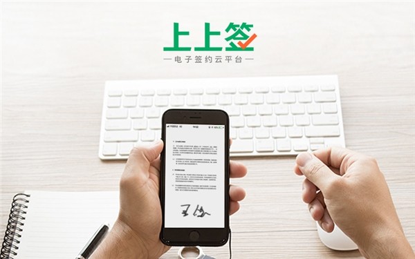 電子簽名 國內外利好政策扶持，電子簽名全面普及加速