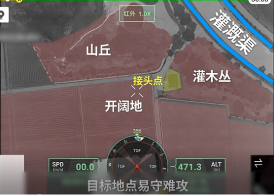 無人機 暗夜出動！無人機助力警方成功圍捕潛逃嫌犯