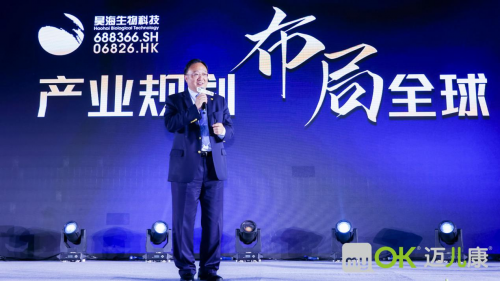昊海生科 昊海生科攜手控股子公司,推出國內最高透氧率OK鏡“myOK邁兒康”