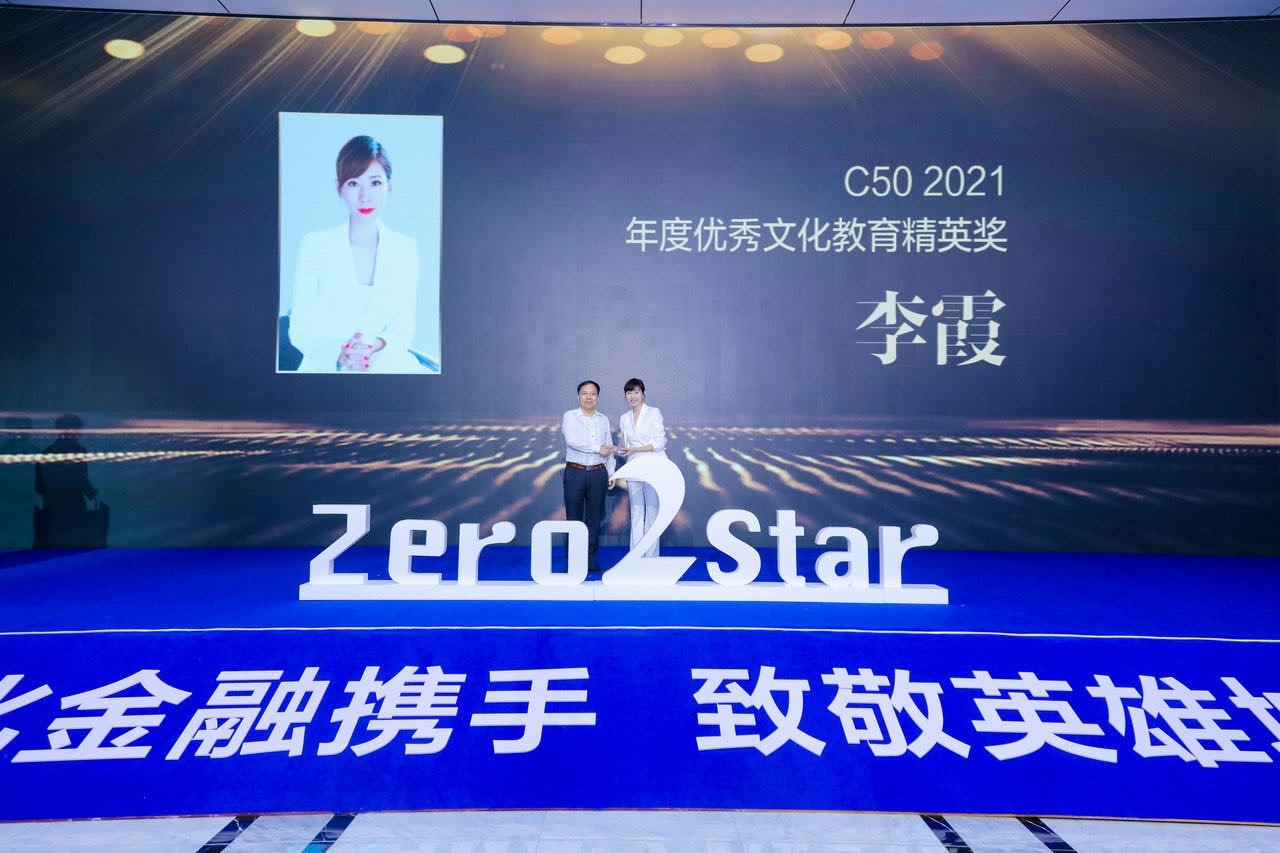 數(shù)字文創(chuàng)產業(yè) 李霞: 數(shù)字文創(chuàng)產業(yè)的新格局和產教城新融合
