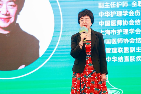 康樂保  護理專家齊聚康樂保WOCF腸造口護理分論壇，共促腸造口?？谱o理發展