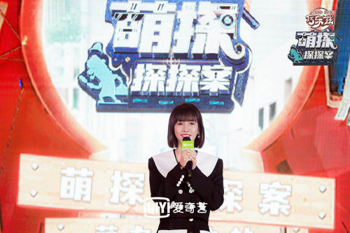 萌探 “萌探”里復(fù)刻《還珠格格》《慶余年》, “推理探案”綜藝也能合家歡