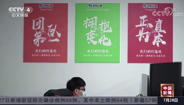 歐科云鏈 兩部委指導區塊鏈落地，歐科云鏈集團率先起跑