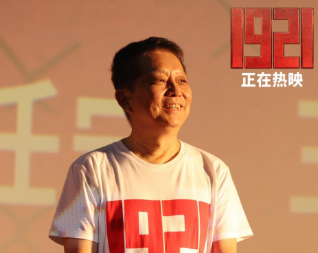 《1921》 福州路演 《1921》本月4日福州路演 累計票房已達(dá)3億