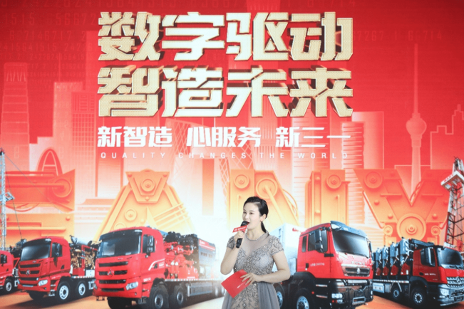 三一石油 石油展 “數字驅動 智造未來” 三一石油亮相2021cippe石油展
