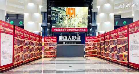 大地文化傳播 大地文化傳播集團(tuán)開(kāi)展三大主題活動(dòng) 傳承紅色基因
