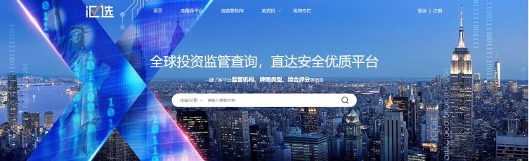 匯選 匯選最新發布：黃金策略APP下載大全
