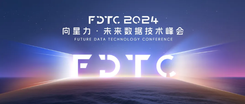 星環,科技 星環科技推出革新性智能業務分析洞察平臺——無涯·問數