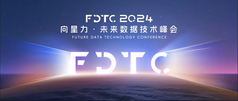 星環科技 星環科技與14家合作伙伴簽約，攜手助力企業打造人工智能基礎設施快速應用AIGC